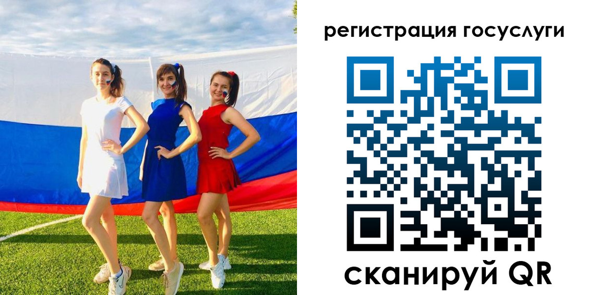 временная регистрация 2025 в Зуевке