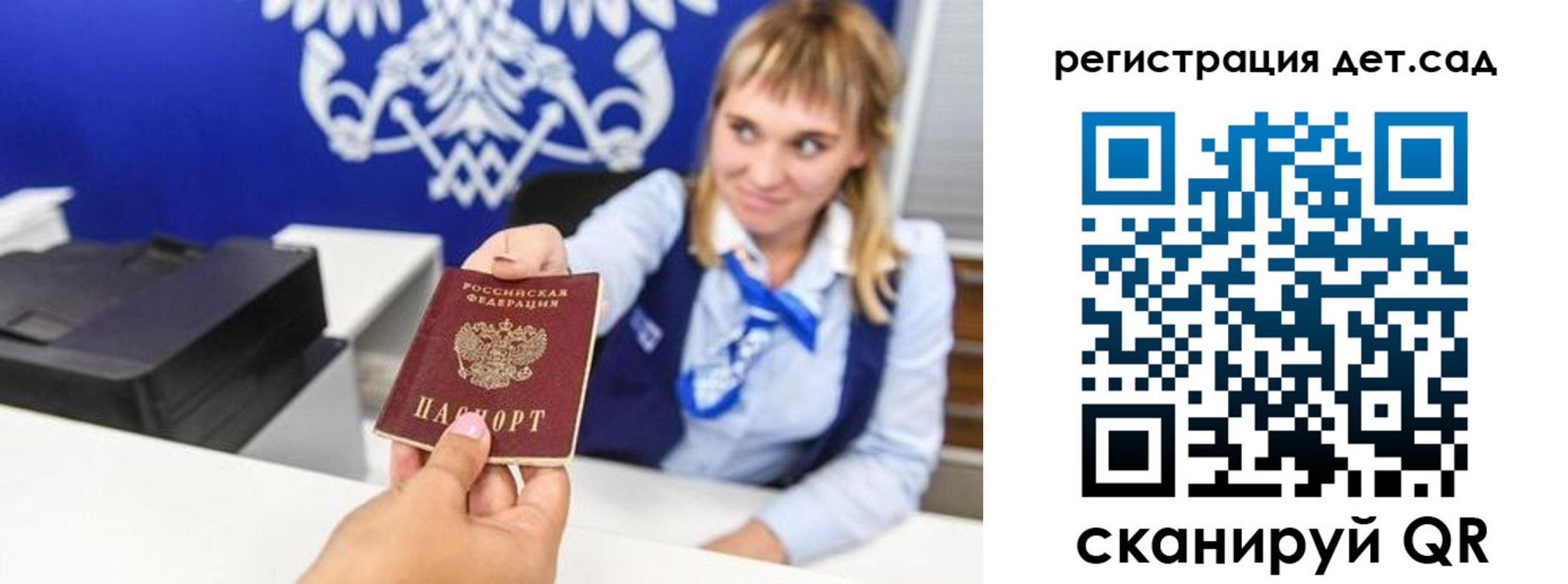 прописка от собственника в Зуевке