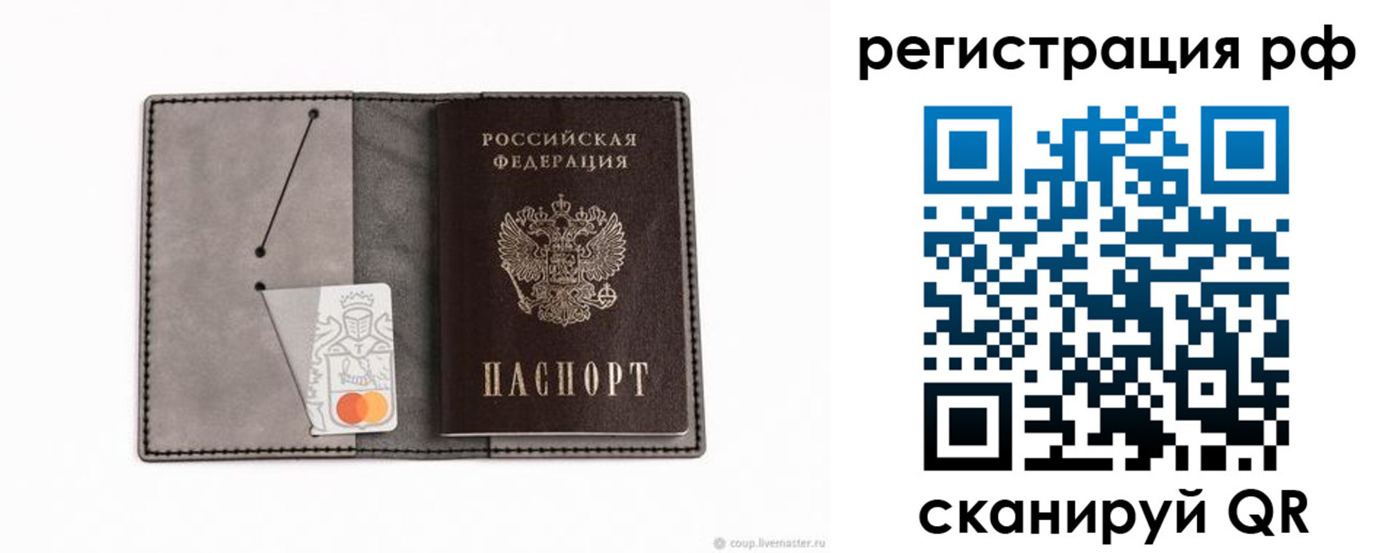 регистрация для дет. сада в Зуевке